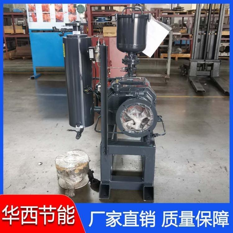 华西无油螺杆真空泵价格优惠 干式无油螺杆真空泵组价格优惠