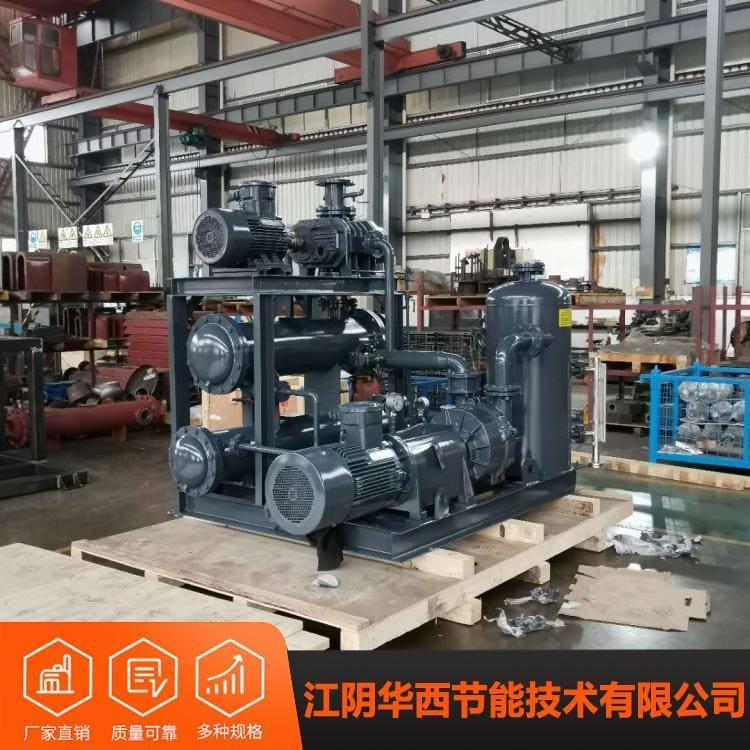 耐老化三叶罗茨真空泵机组型号齐全 真空泵机组生产厂家