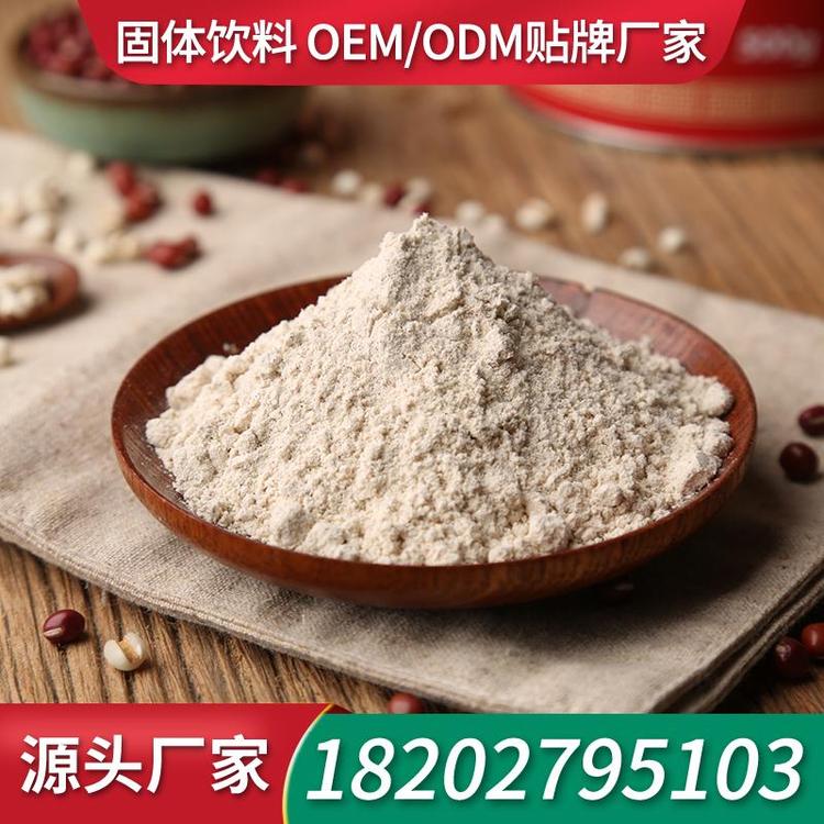 金银花粉固体饮料代餐粉贴牌 粉剂招商固体饮料厂家ODM
