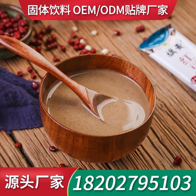 燕窝胶原蛋白粉固体饮料粉剂招商OEM厂家 代餐粉生产厂家奶昔ODM加工
