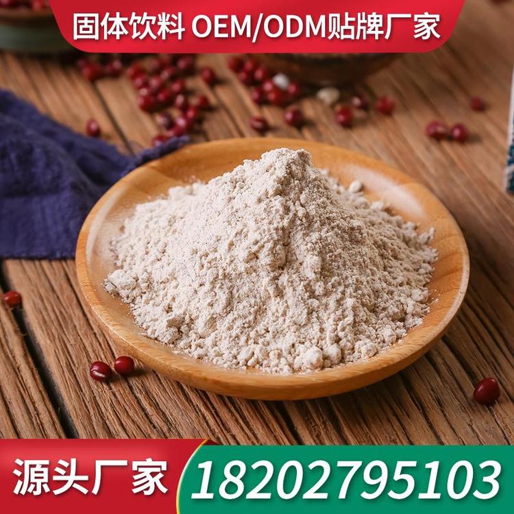 木瓜葛根魔芋粉固体饮料奶昔贴牌OEM 奶昔加工奶昔贴牌工厂