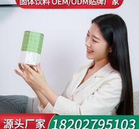 低热量饱腹<em>食品</em>粉固体饮料营养早餐代加工厂家 奶昔厂家奶昔ODM贴牌定制