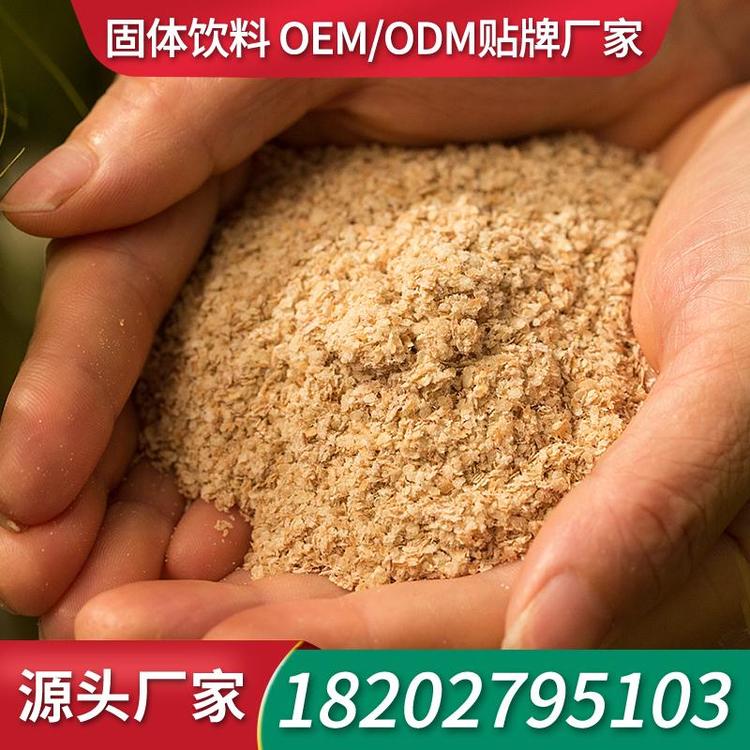 草莓粉固体饮料粉剂OEM厂家 粉剂ODM营养早餐代加工企业