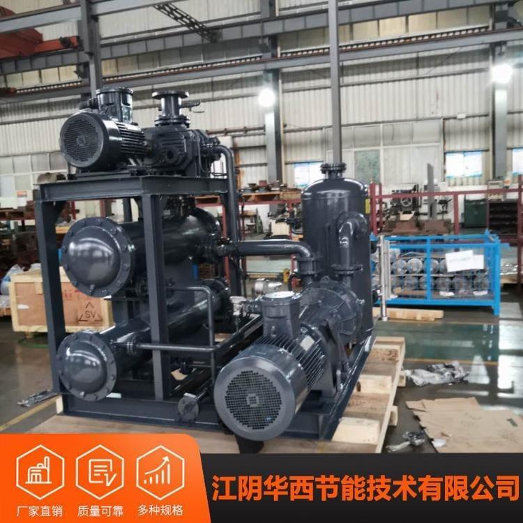 化工用三叶罗茨真空泵机组型号齐全 三叶罗茨真空泵欢迎订购