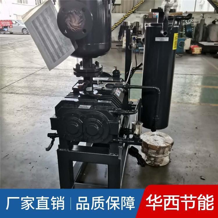 节能环保无油螺杆真空泵厂家直销 DVP550无油螺杆真空泵厂家