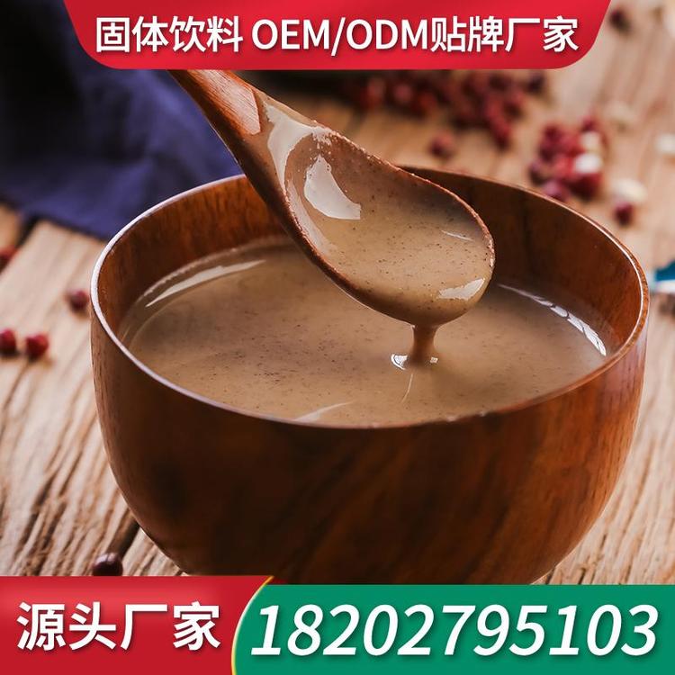 水果燕麦代餐粉固体饮料低脂代餐粉招商代理 低脂代餐粉招商营养早餐工厂ODM