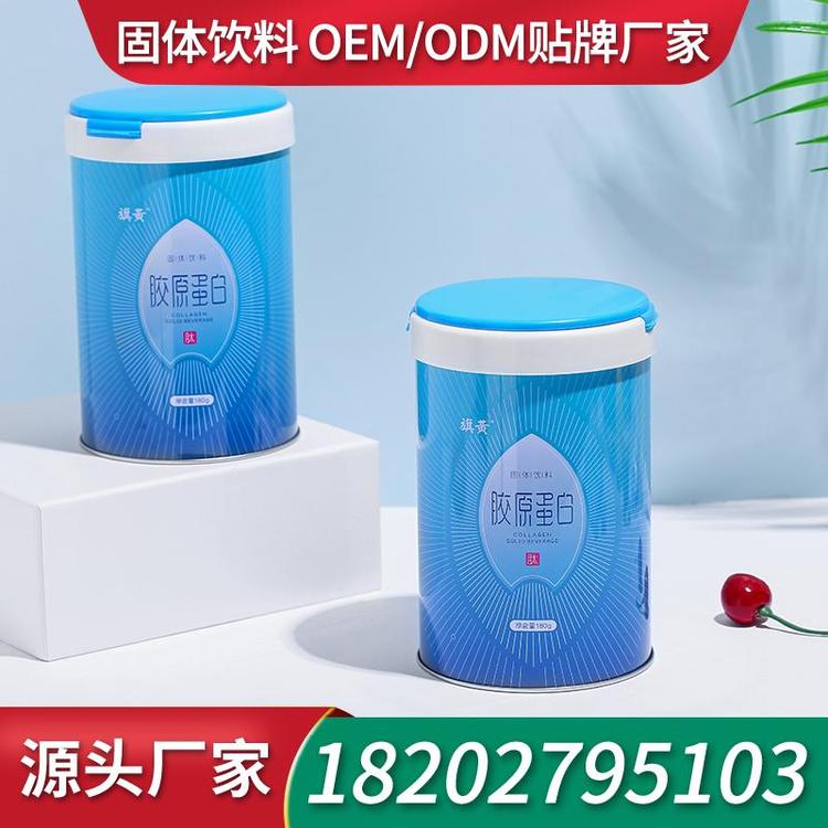 枸杞胶原蛋白肽粉固体饮料粉剂生产厂家OEM 营养早餐招商营养早餐OEM贴牌