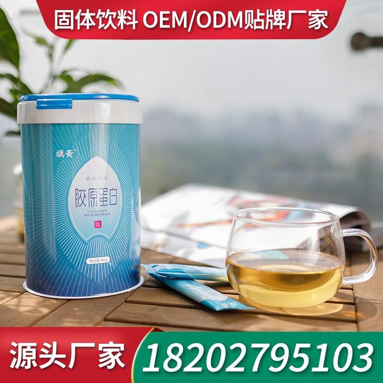 奇亚籽代餐粉固体饮料粉剂贴牌代加工 代餐粉生产厂家低脂代餐粉厂家OEM
