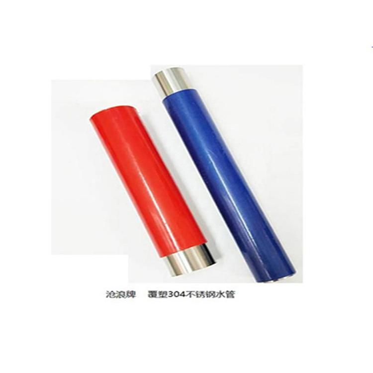 攀枝花304不锈钢管欢迎咨询 不锈钢水管加盟0费用