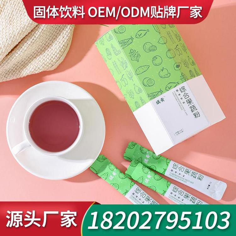 阿拉伯魔芋粉固体饮料奶昔贴牌工厂 营养早餐招商低脂代餐粉贴牌