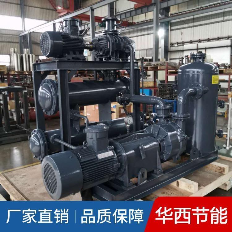 华西三叶罗茨真空泵机组价格 真空泵机组品质保障