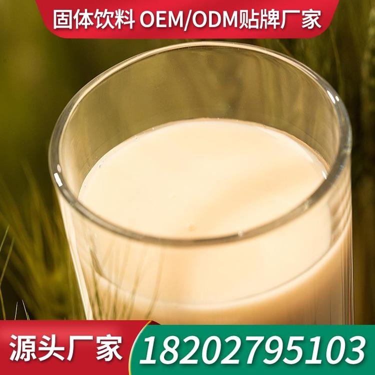 紫薯粉代餐粉固体饮料粉剂厂家ODM 固体饮料OEM低脂代餐粉加工