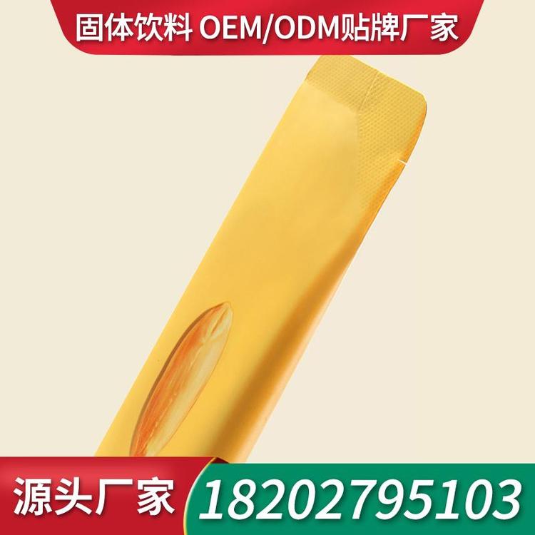 网红摇摇瓶代餐奶昔固体饮料低脂代餐粉厂家ODM 营养早餐招商OEM奶昔生产厂家贴牌