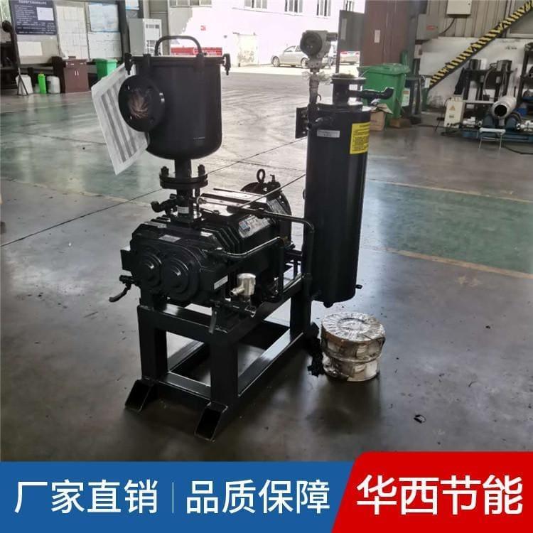 华西无油螺杆真空泵厂家 DVP550无油螺杆真空泵品质保证