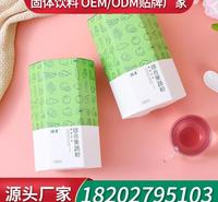 果蔬酵素粉厂家贴牌 代餐粉代加工OEM酵素SOSO粉贴牌厂家代理酵素