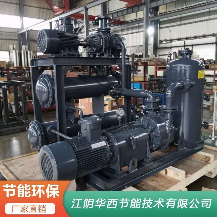 化工用三叶罗茨真空泵机组欢迎订购 三叶罗茨真空泵品质保证