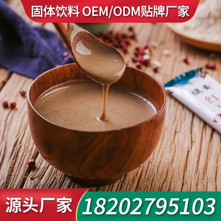 黑芝麻核桃桑葚粉固体饮料营养早餐厂家贴牌 代餐粉生产厂家粉剂生产厂家ODM