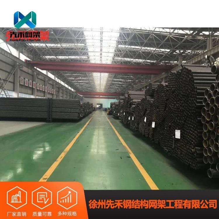 网架 制作安装徐州螺栓球网架 徐州螺栓球网架生产