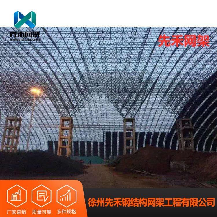 不锈钢网架 专业体育看台网架 体育看台网架价格