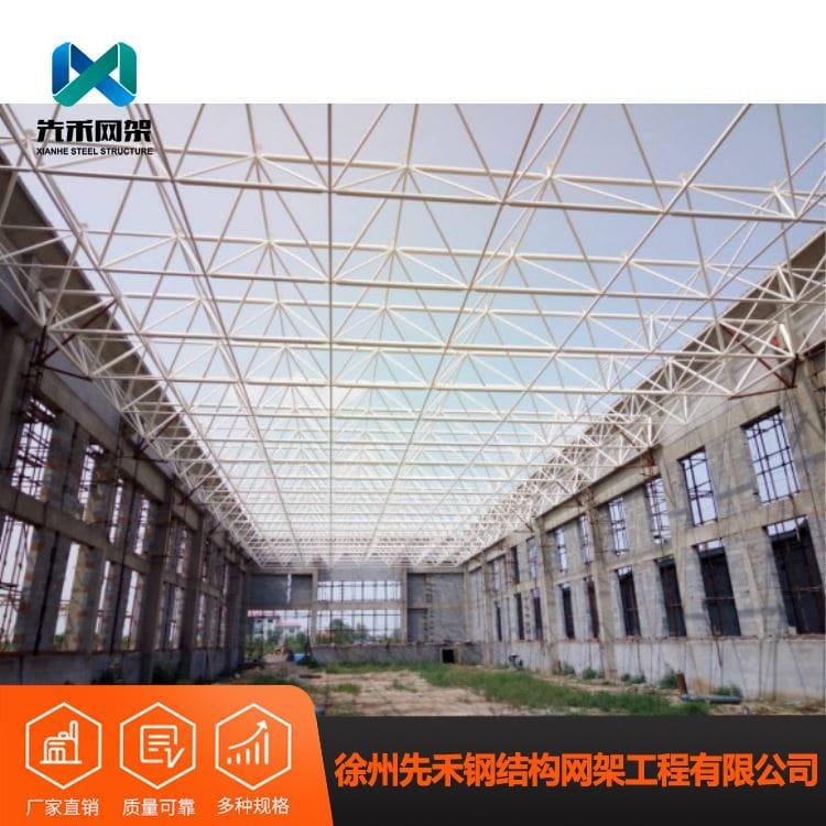 先禾网架 专注设计安装拱形煤棚网架 拱形煤棚网架价格优惠