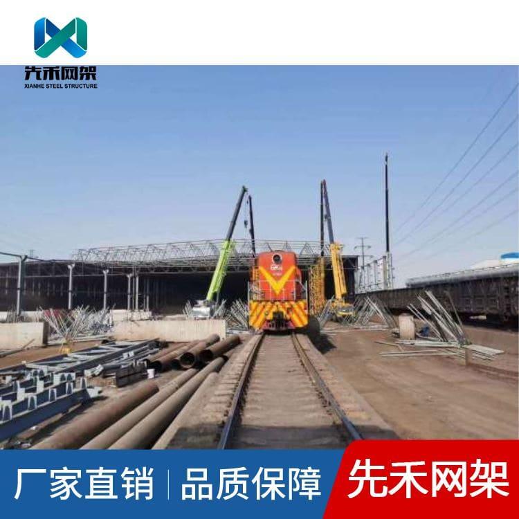 先禾网架 承接各类汽车展厅钢结构网架 汽车展厅钢结构网架定制加工