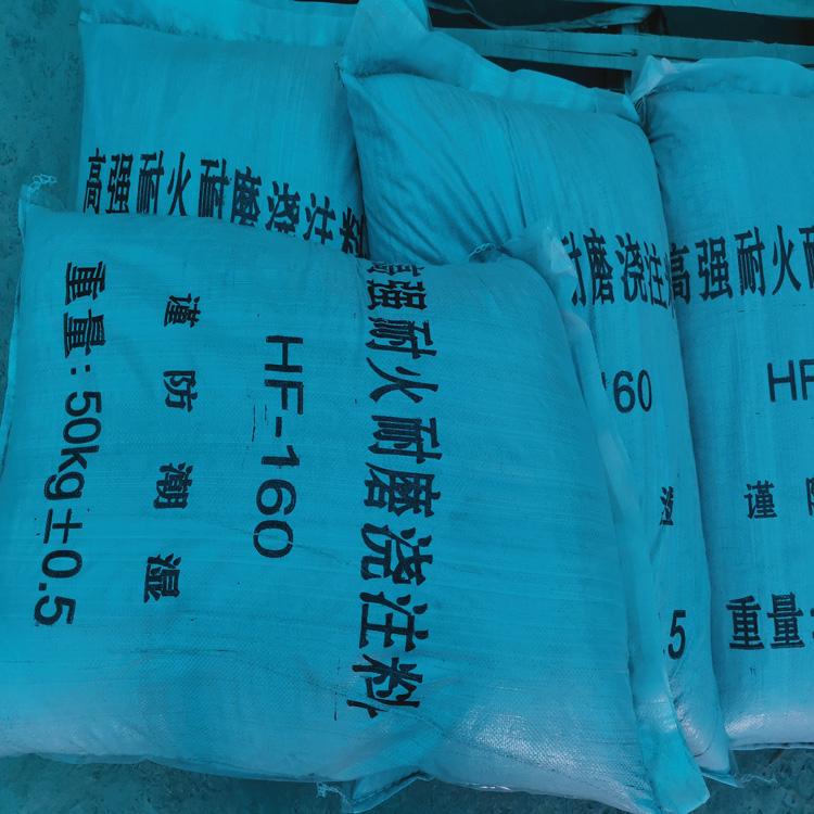 高铝质耐磨浇注料耐磨性能好价格优厂家销售