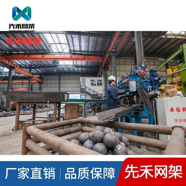 网架 制作安装大跨度网架 大跨度网架规格齐全