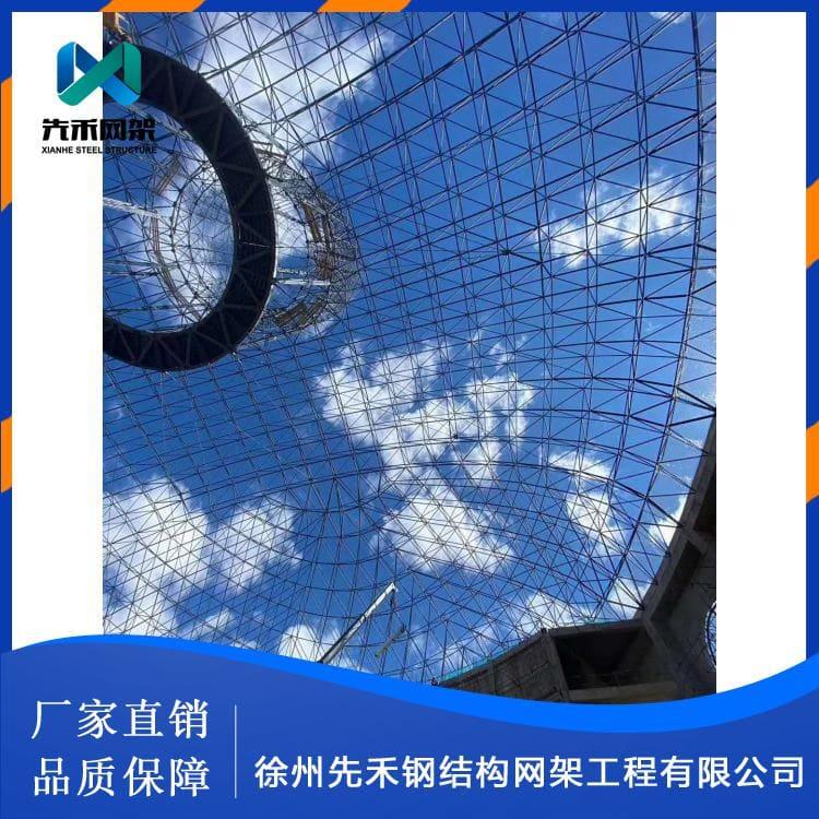 钢结构网架 加工全封闭煤棚网架 全封闭煤棚网架厂家