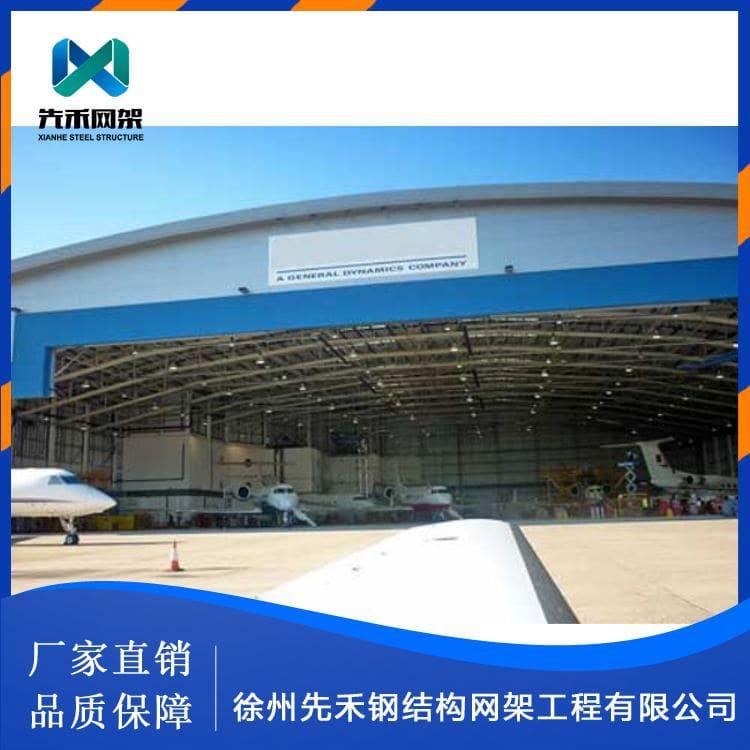 先禾网架 专业发电厂网架 发电厂网架欢迎选购