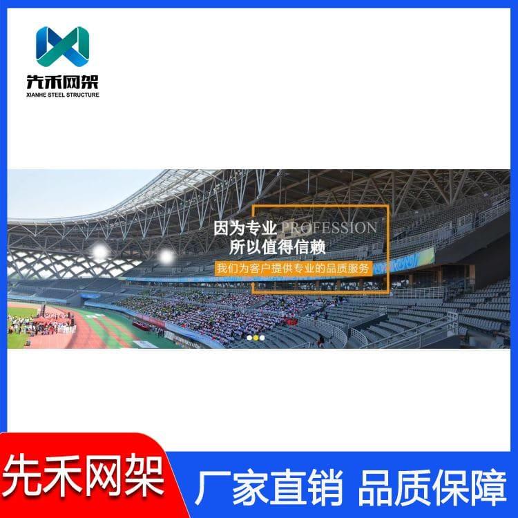 不锈钢网架 可承接全国仓库网架 仓库网架生产厂家