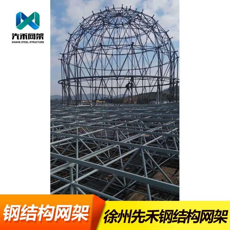 球形网架 专业生产国际机场网架 国际机场网架质量保证