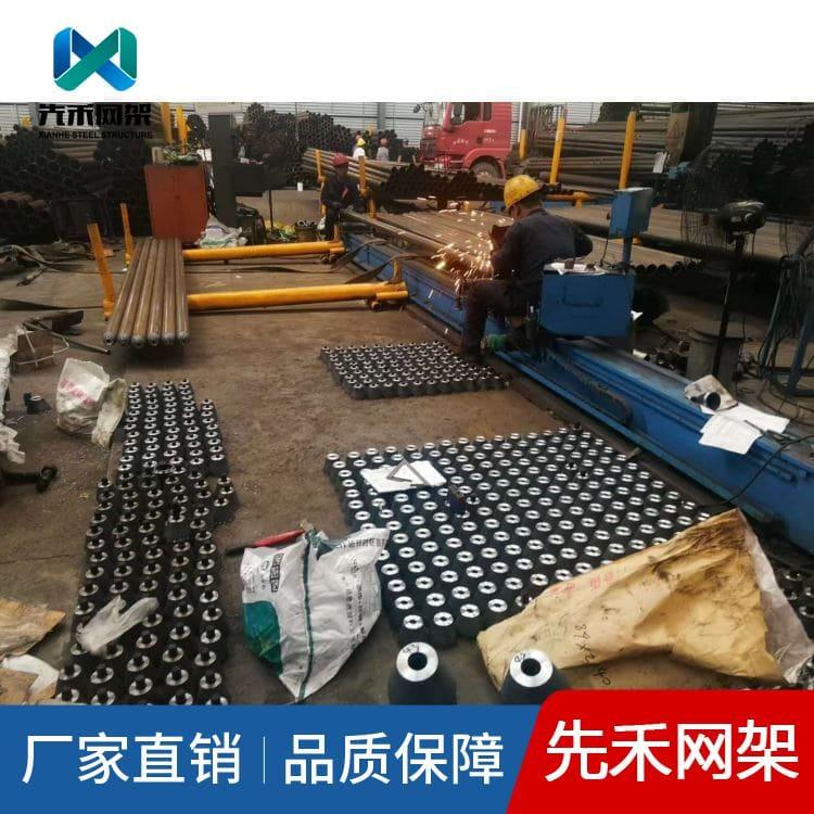 先禾网架 专业钢结构玻璃采光顶网架 钢结构玻璃采光顶网架量大从优