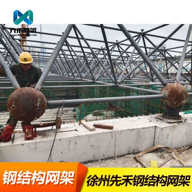先禾网架 设计制作安装一站式水泥工业网架 水泥工业网架质量可靠