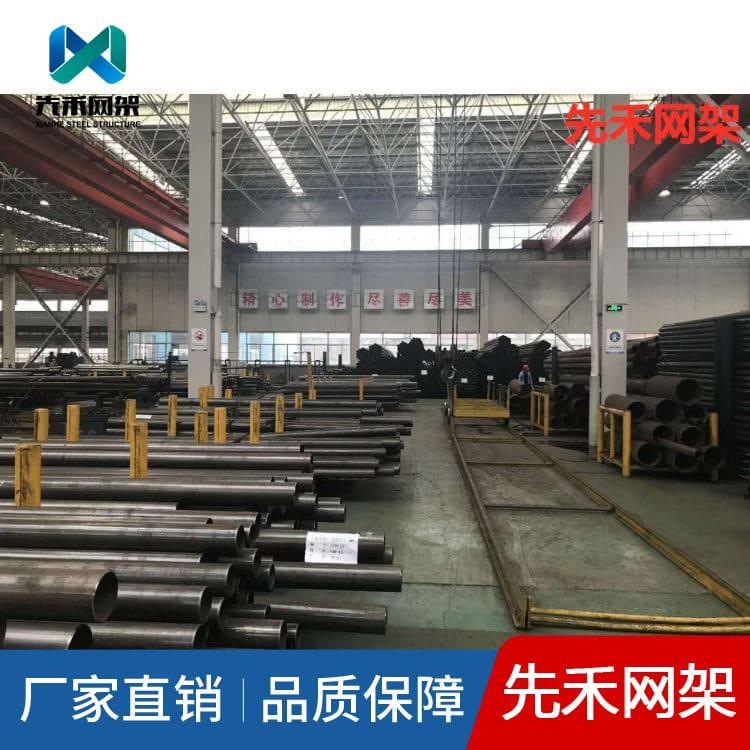 网架 设计制作安装一站式全封闭煤棚网架 全封闭煤棚网架厂家直销现货供应
