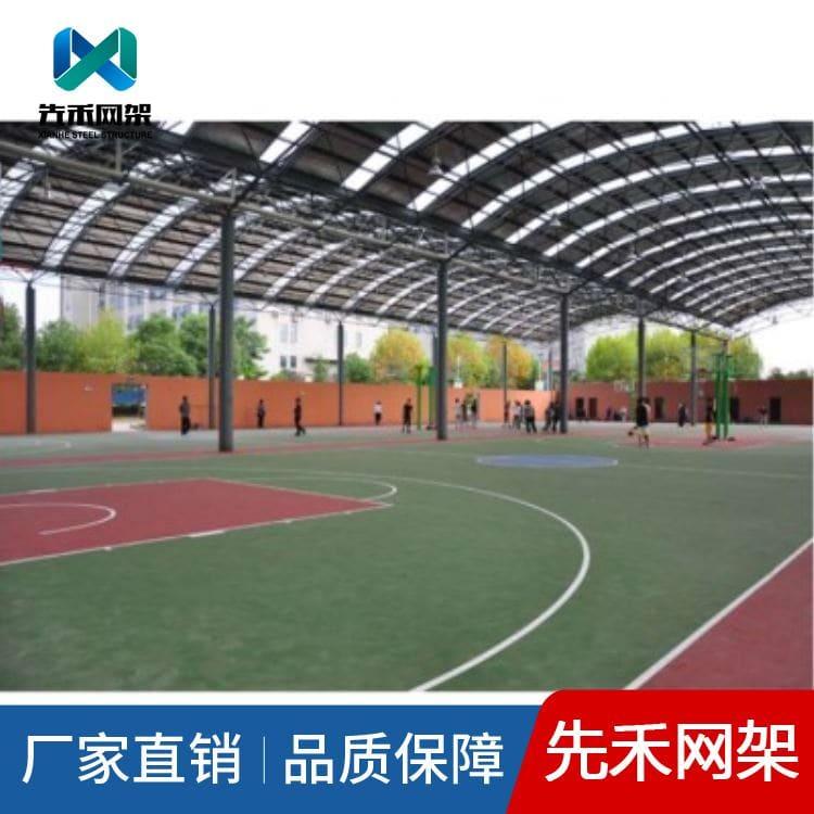 先禾网架 承接各类屋面网架 屋面网架厂家