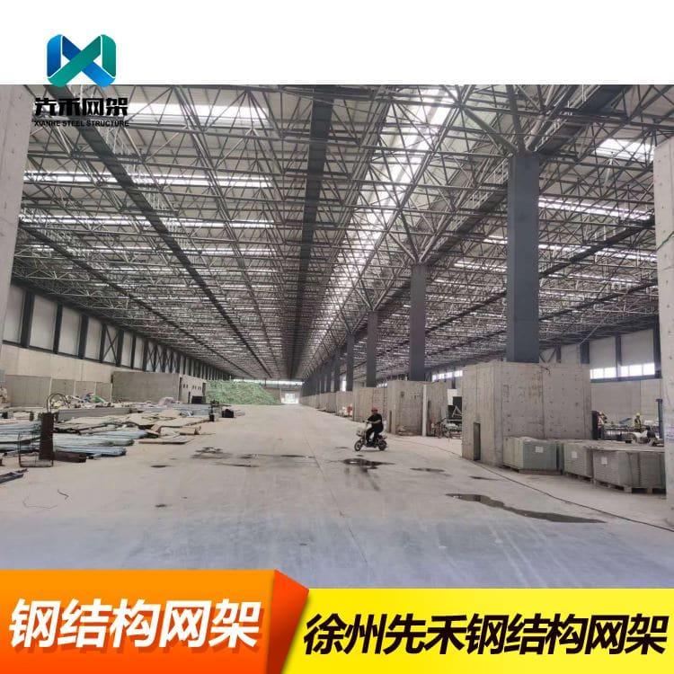 钢结构网架 设计制作安装一站式煤棚网架 煤棚网架值得信赖