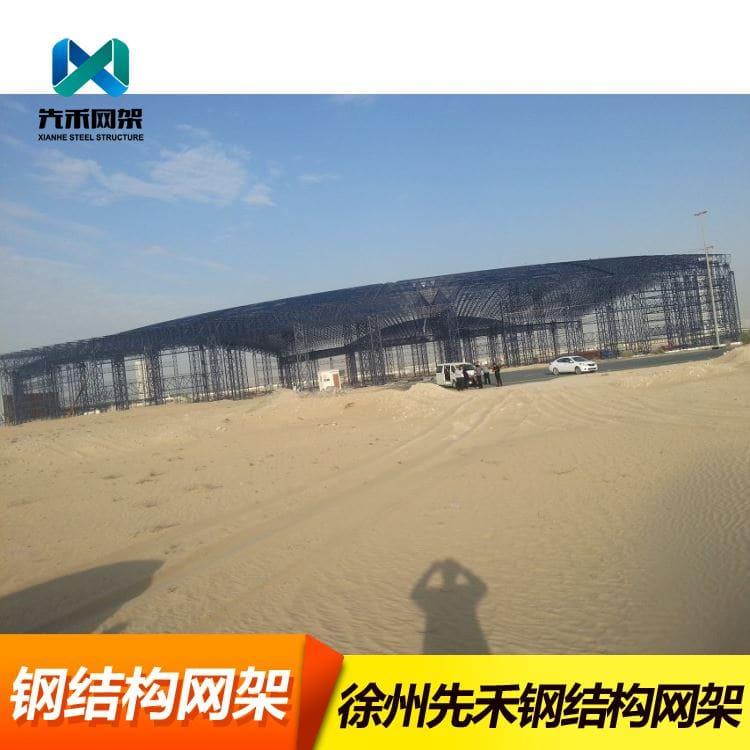 先禾网架 公司专注于先禾网架 先禾网架专业生产厂家