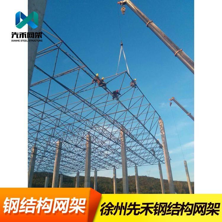球形网架 设计加工安装航空工业网架 航空工业网架厂家批发定制