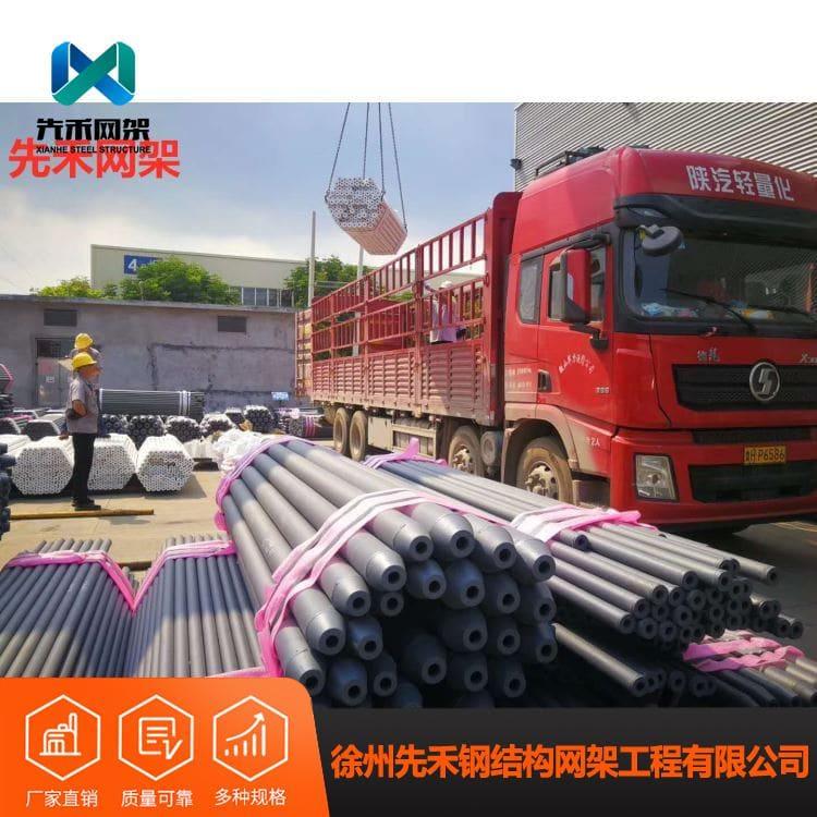 球形网架 加工安装公共场馆螺栓球网架 公共场馆螺栓球网架厂家直销量大优惠