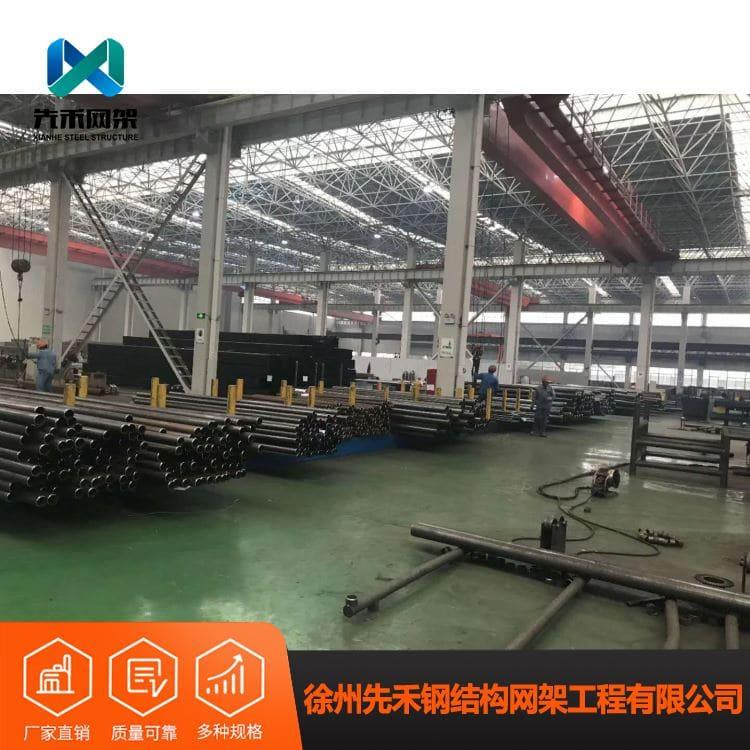 钢结构网架 专业承接汽车展厅球形网架 汽车展厅球形网架生产商