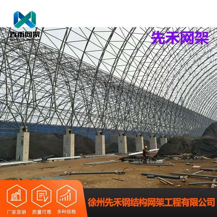 先禾网架 免费设计LNG加气站网架 LNG加气站网架工厂直销 品质保障