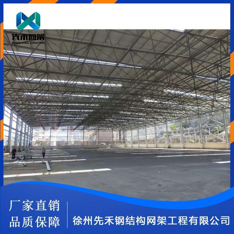 先禾网架 规范施工体育看台网架 体育看台网架 欢迎来电咨询