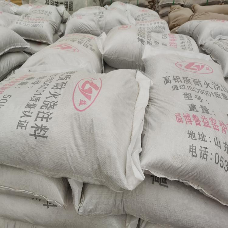 高铝耐火耐酸浇注料耐火质量保证促销