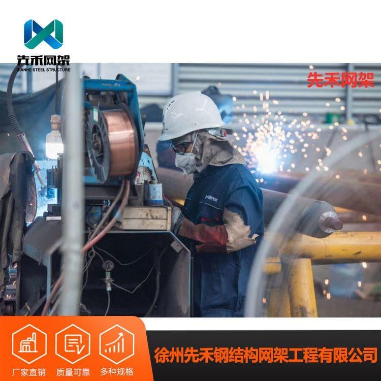 不锈钢网架 设计加工安装发电厂网架 发电厂网架价格优惠