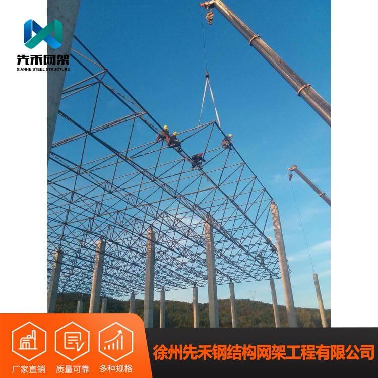 网架 可承接全国公共场馆网架 公共场馆网架价格优惠
