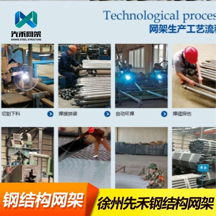 网架 公司专注于汽车展厅网架 汽车展厅网架现货出售
