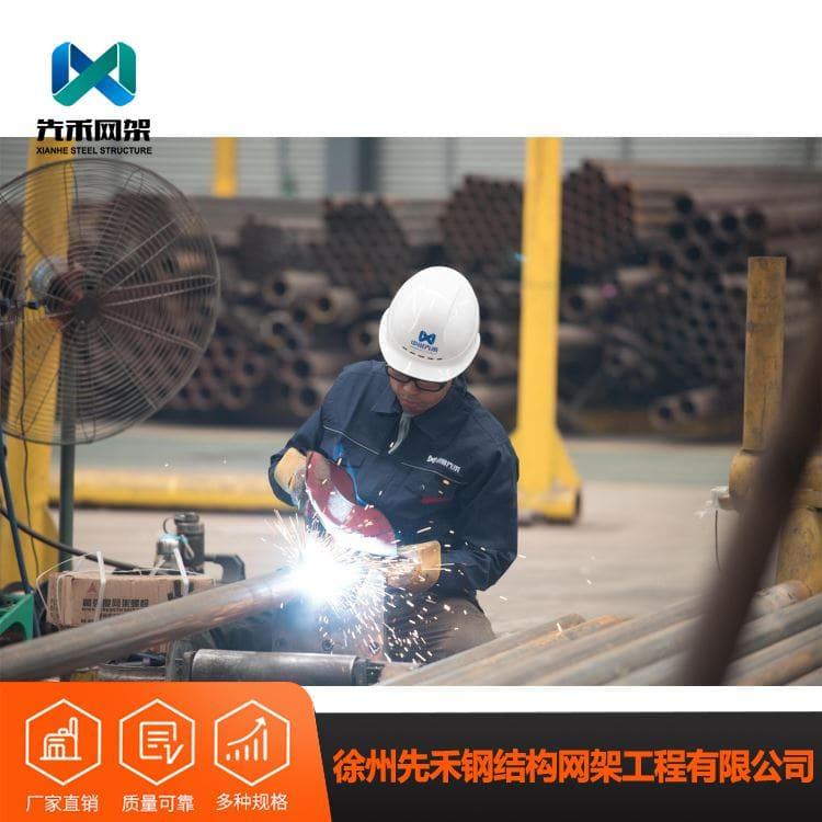 球形网架 专业生产体育看台网架 体育看台网架工厂直销 品质保障