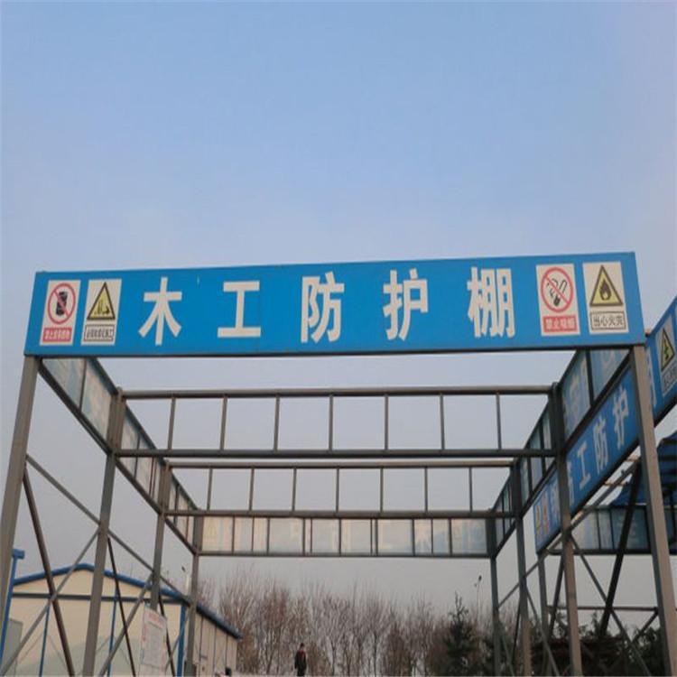 咸阳木工棚订购 篷子定制