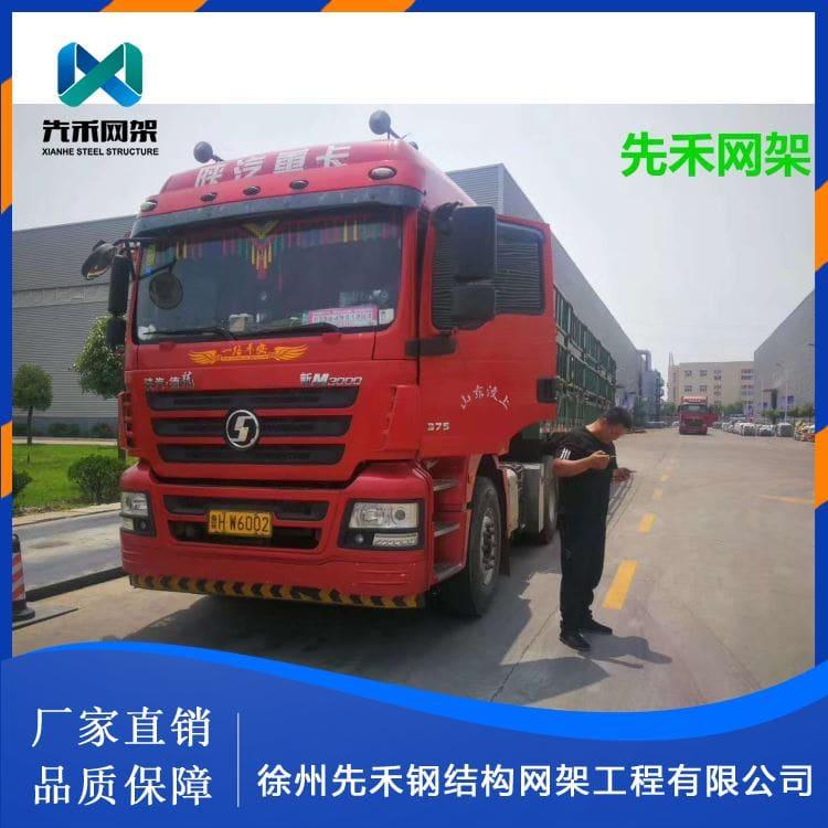 不锈钢网架 免费设计球形加油站网架 球形加油站网架型号齐全