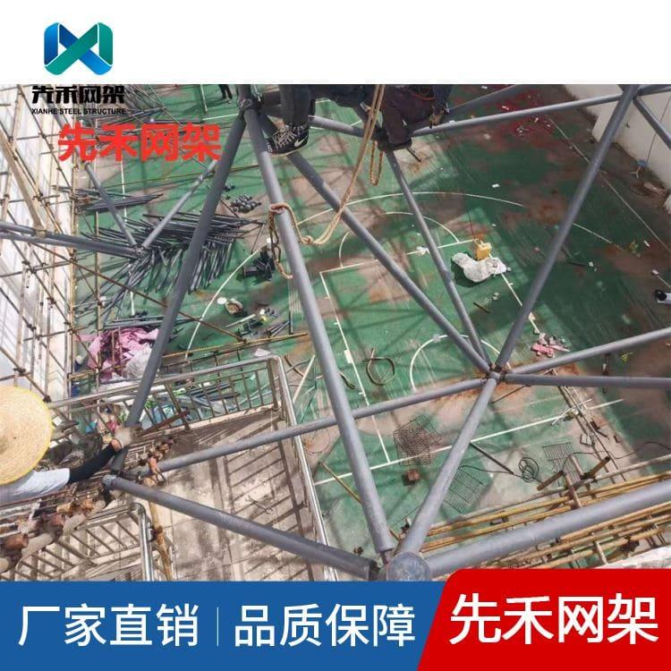 螺栓球网架 设计加工安装全封闭煤棚网架 全封闭煤棚网架定制加工